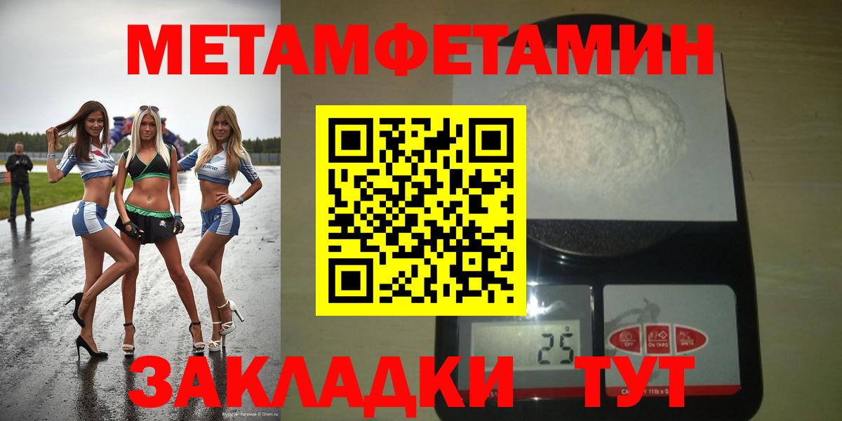 Амфетамин VHQ Егорьевск