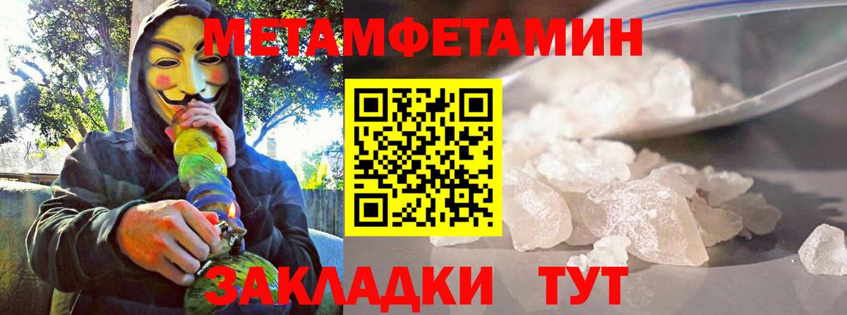 Егорьевск  Амфетамин 97%  АМФ  Вход с VPN 