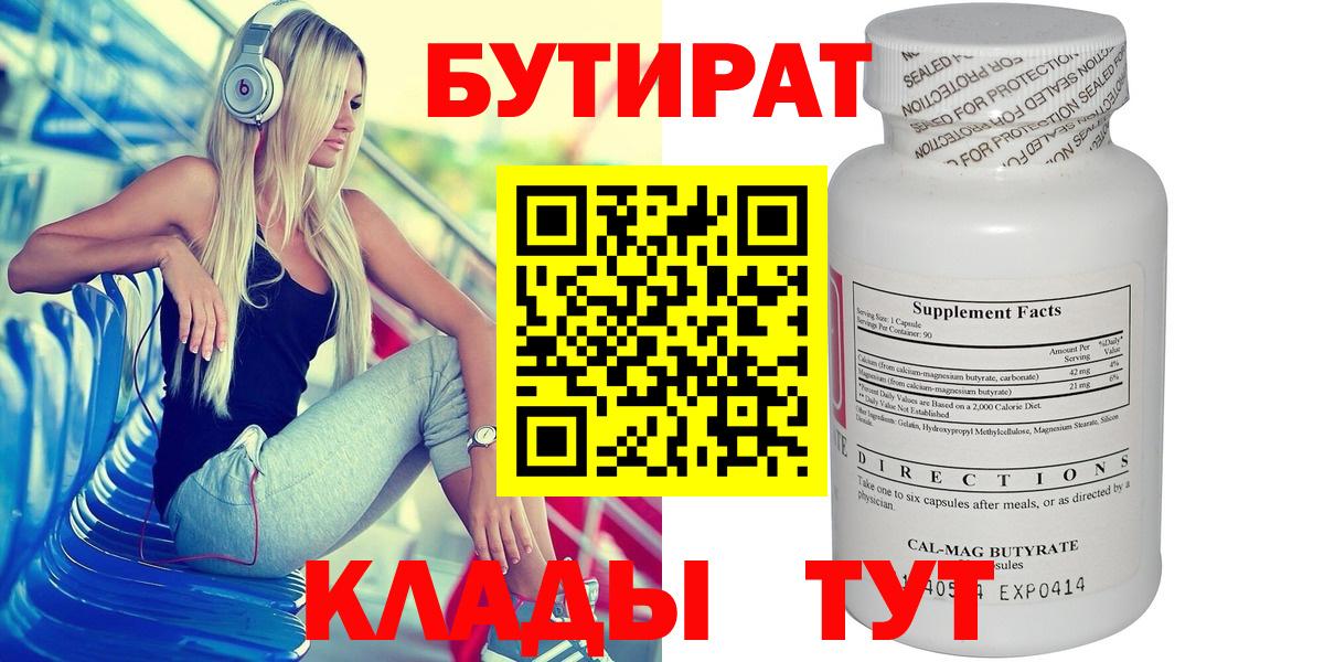MDMA  Метамфетамин  НБОМе  Вход с VPN  Егорьевск  ГАШ  Меф МЯУ МЯУ   Бошки Шишки  КОКАИН  A-PVP СОЛЬ   ГАШ 