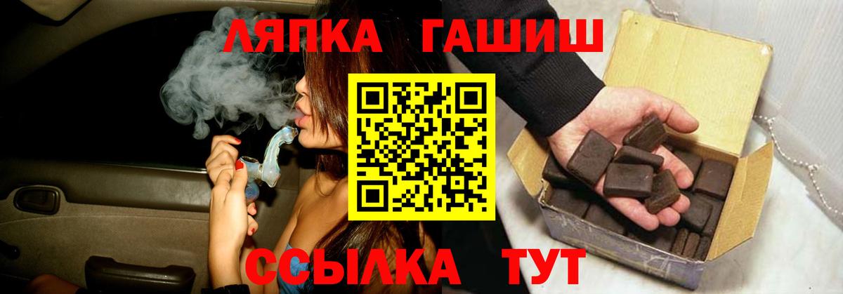 ГАШИШ Cannabis  ГАШИШ убойный  Егорьевск  как найти наркотики  Вход с VPN 