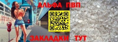 первитин Новоалександровск