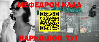 каннабис Лесосибирск