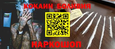 каннабис Лесосибирск