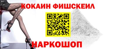 каннабис Лесосибирск