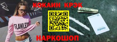 прущие грибы Ливны