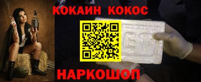 каннабис Лесосибирск