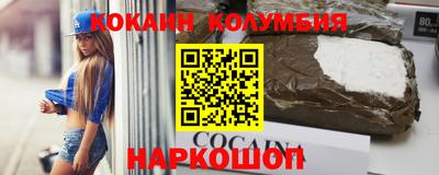 прущие грибы Ливны