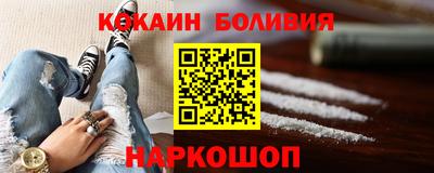 каннабис Лесосибирск