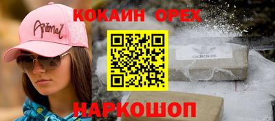 прущие грибы Ливны