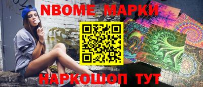прущие грибы Ливны