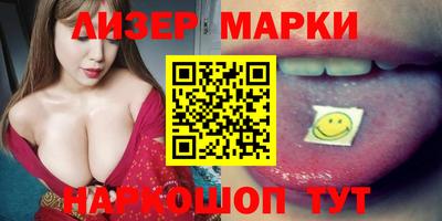 прущие грибы Ливны