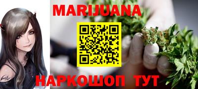 прущие грибы Ливны