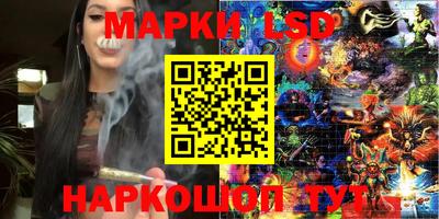 каннабис Лесосибирск