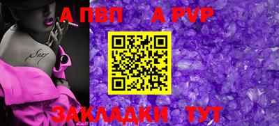 прущие грибы Ливны