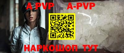 прущие грибы Ливны