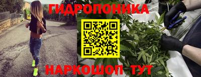 каннабис Лесосибирск