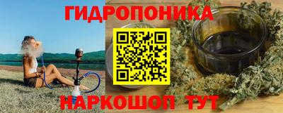 каннабис Лесосибирск