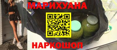 каннабис Лесосибирск
