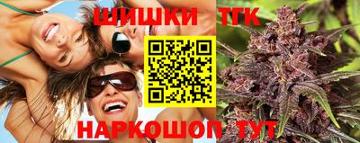 прущие грибы Ливны