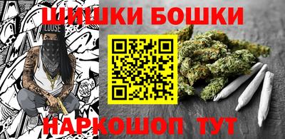 прущие грибы Ливны