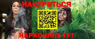 каннабис Лесосибирск
