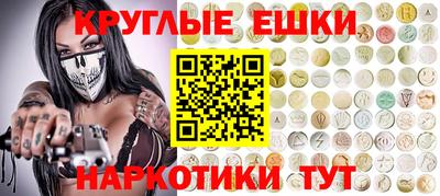 первитин Новоалександровск
