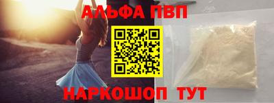 прущие грибы Ливны