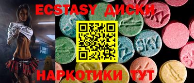 каннабис Лесосибирск