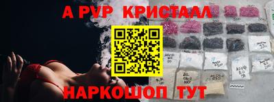 каннабис Лесосибирск