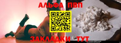 прущие грибы Ливны