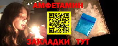 прущие грибы Ливны