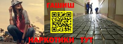 гашиш Ликино-Дулёво