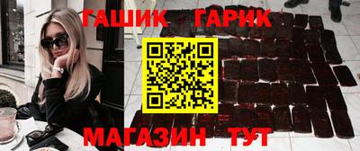 гашиш Ликино-Дулёво