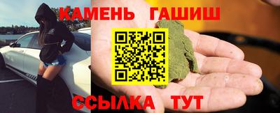 каннабис Лесосибирск