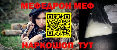 прущие грибы Ливны