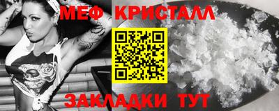 каннабис Лесосибирск
