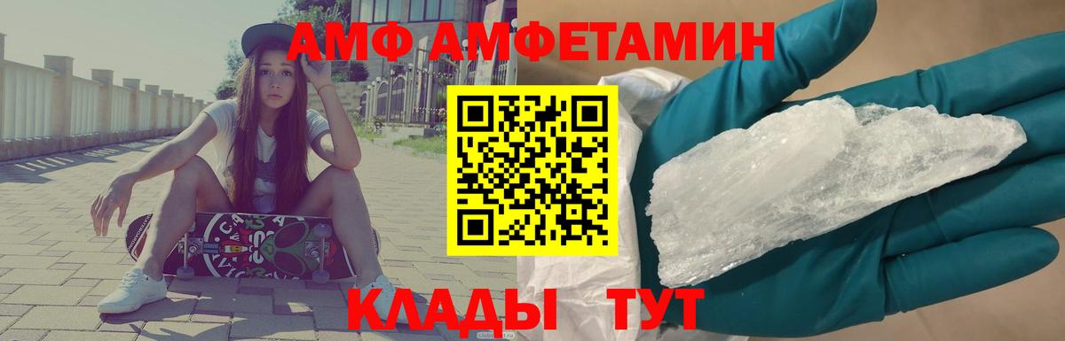 Егорьевск  Первитин пудра  Вход с VPN 