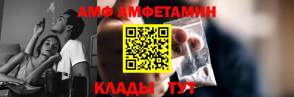 Метамфетамин Декстрометамфетамин 99.9% Егорьевск