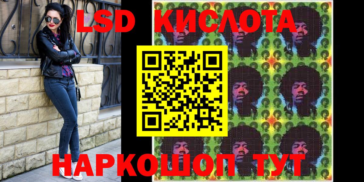 Марки NBOMe 1,8мг  Марки NBOMe  Егорьевск  Вход с VPN 