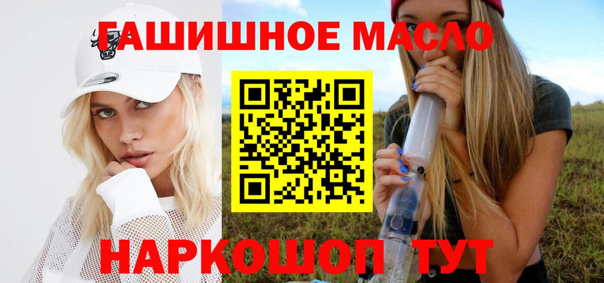 ТГК концентрат Егорьевск
