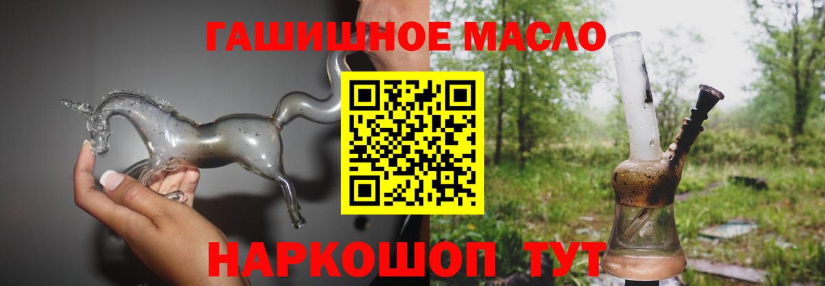 Егорьевск  ТГК концентрат  Вход с VPN 