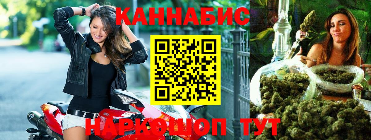 Конопля тримм Егорьевск