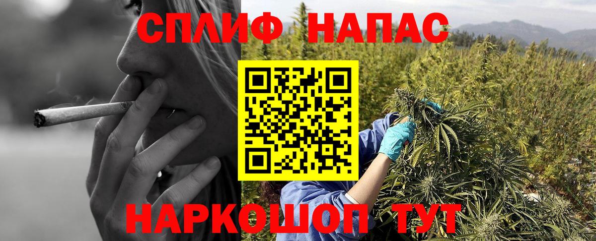 Егорьевск  Конопля ГИДРОПОН  Канабис марихуана  Вход с VPN 